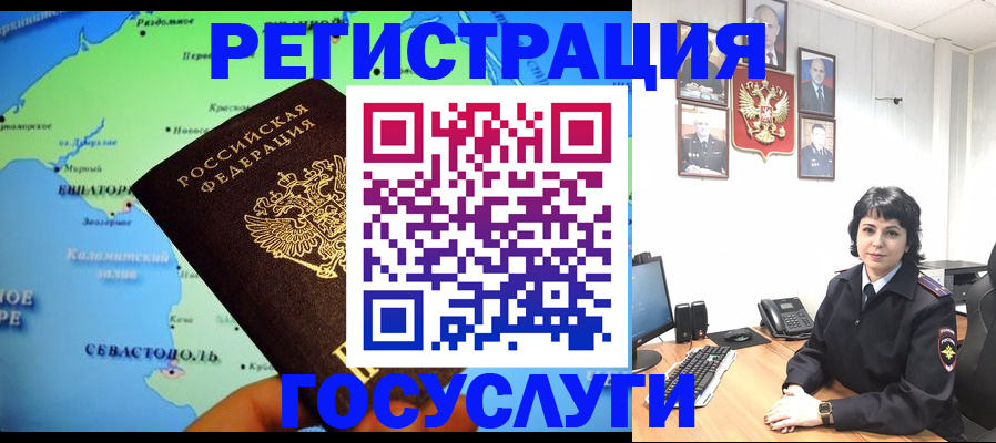 прописка поиск в Кировске